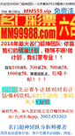 Mobile Screenshot of orpm.org
