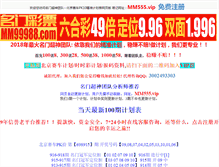 Tablet Screenshot of orpm.org